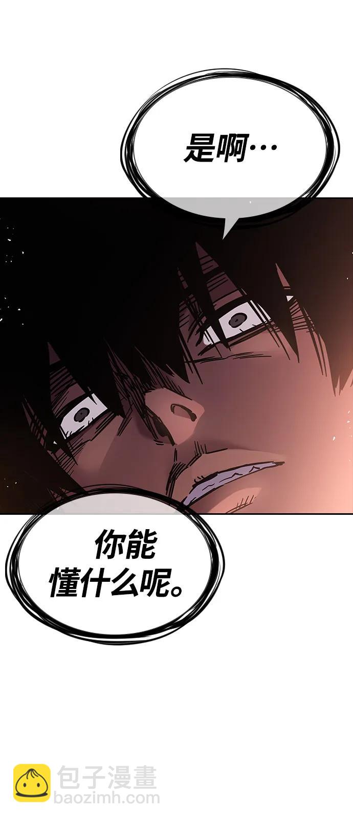 第5话 摩擦94