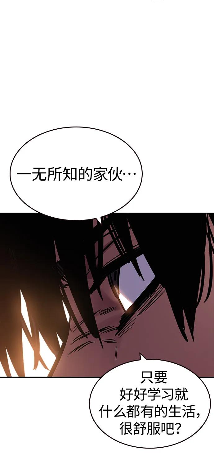 第5话 摩擦99