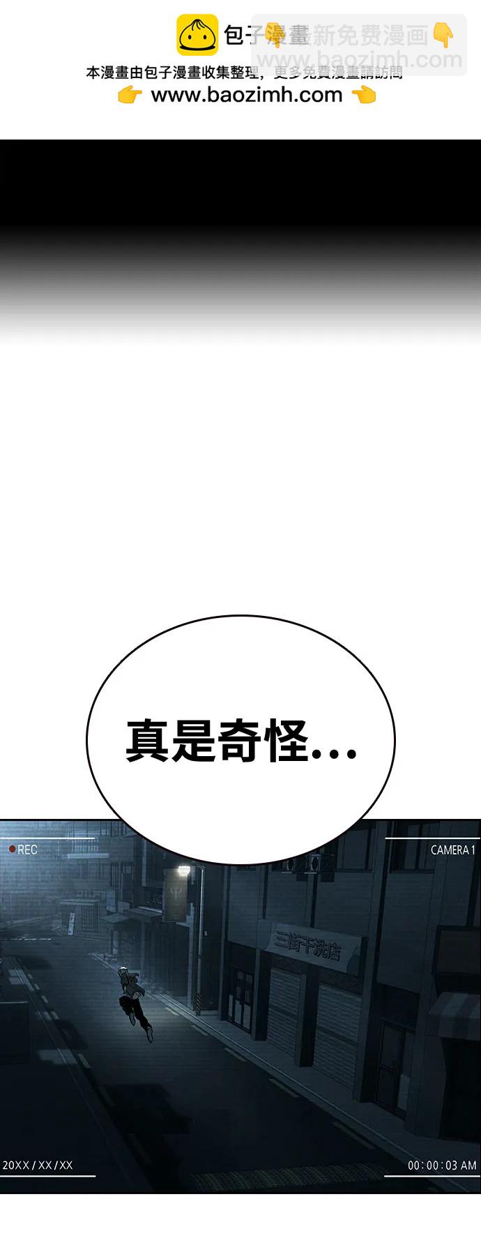 第6话 可靠的家伙们1