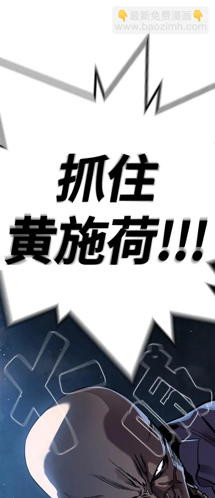 第6话 可靠的家伙们101