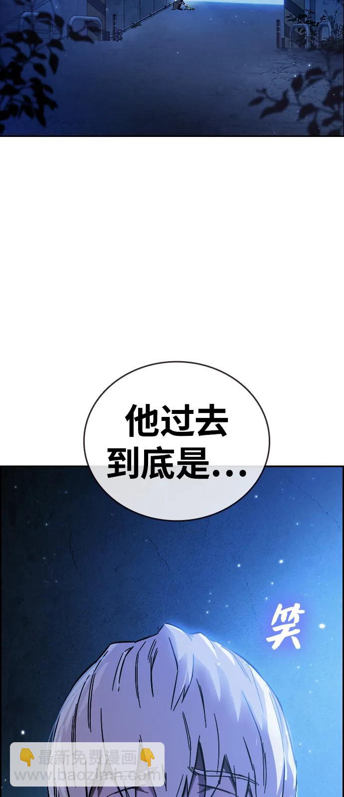 第6话 可靠的家伙们11