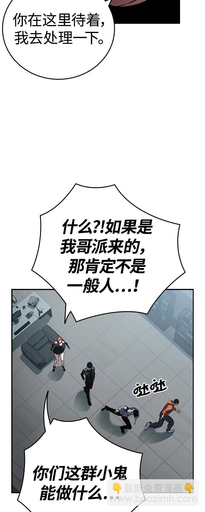 第6话 可靠的家伙们112