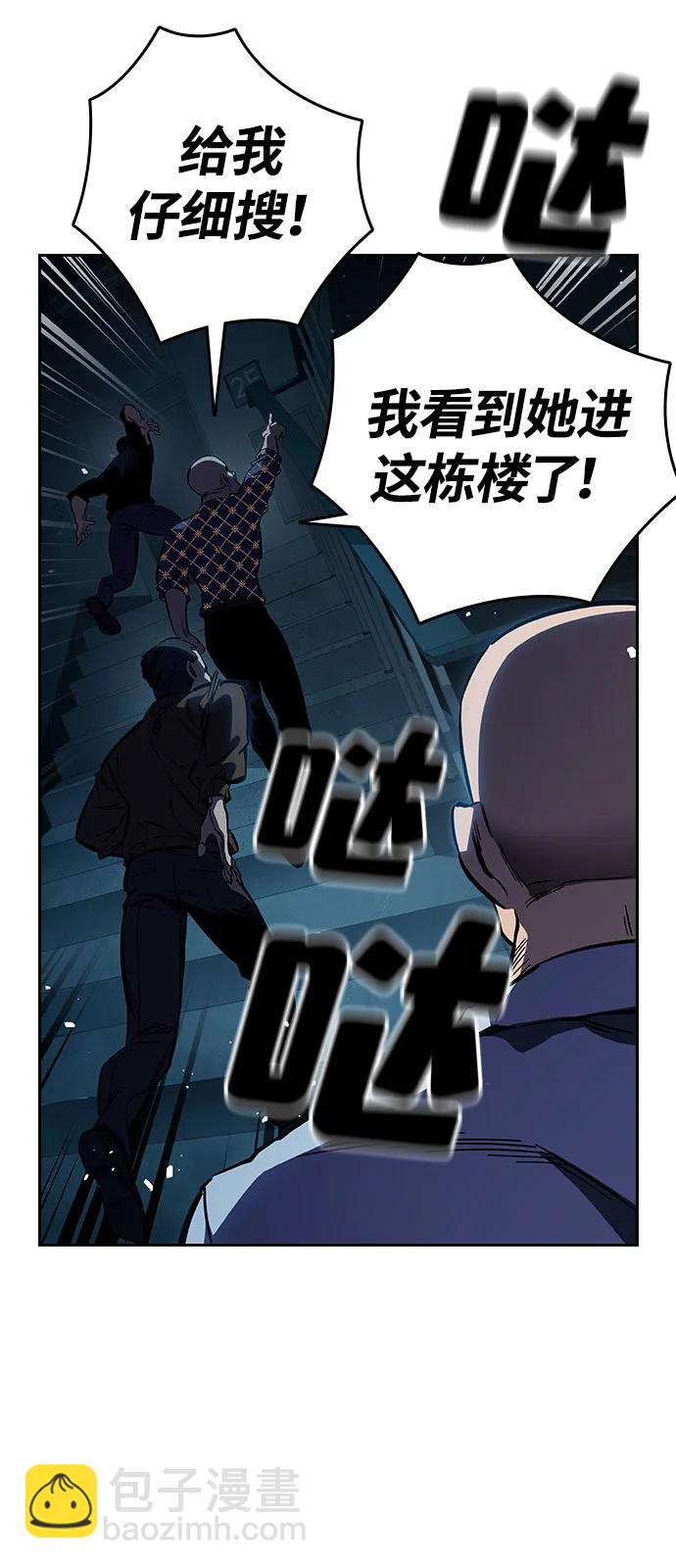 第6话 可靠的家伙们114