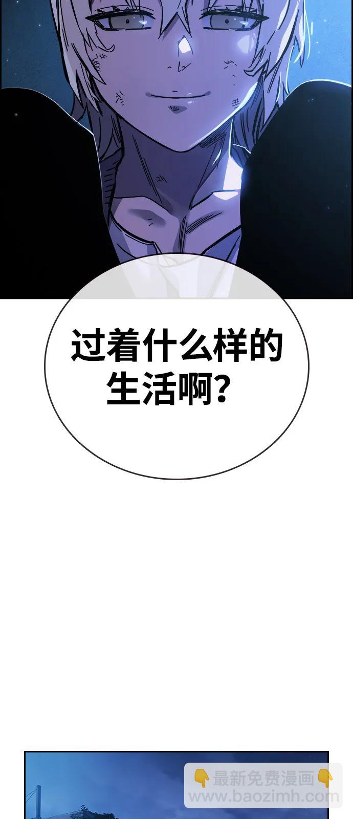 第6话 可靠的家伙们12