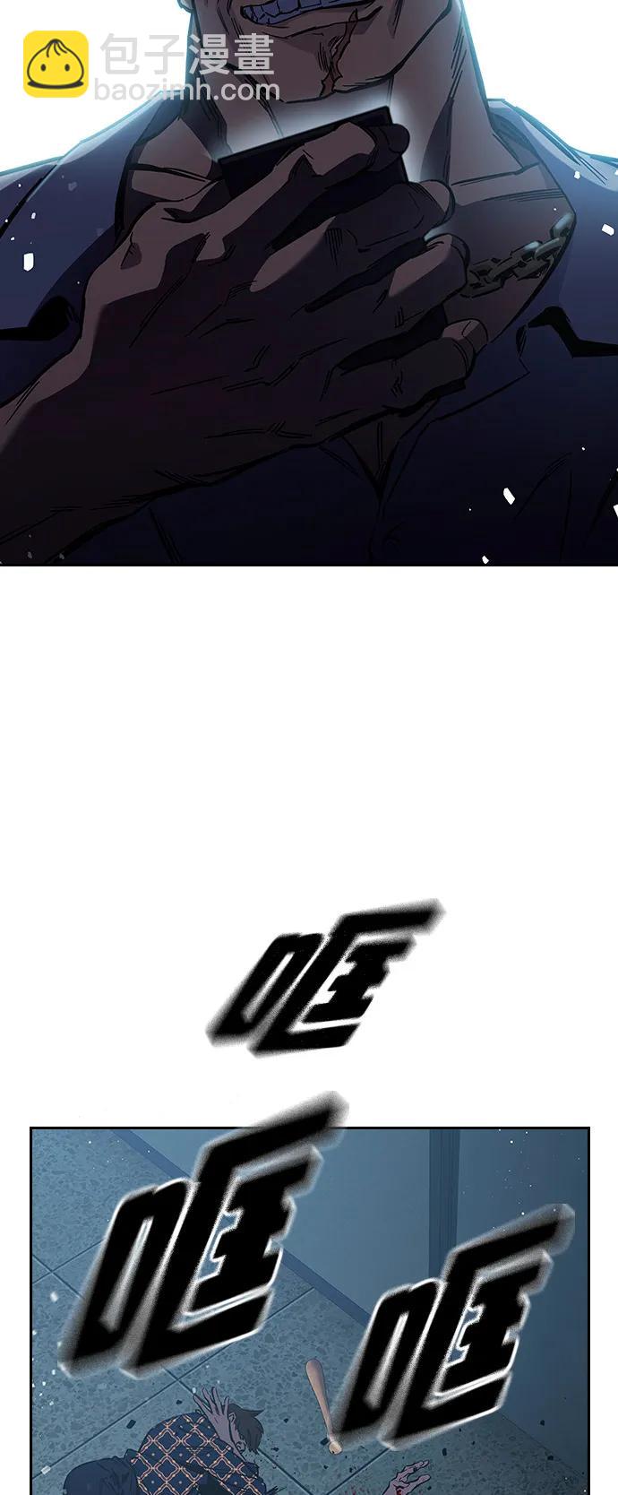 第6话 可靠的家伙们120