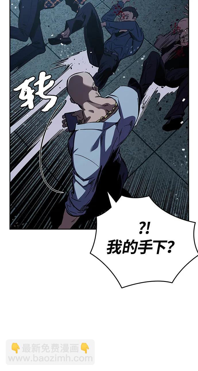 第6话 可靠的家伙们121