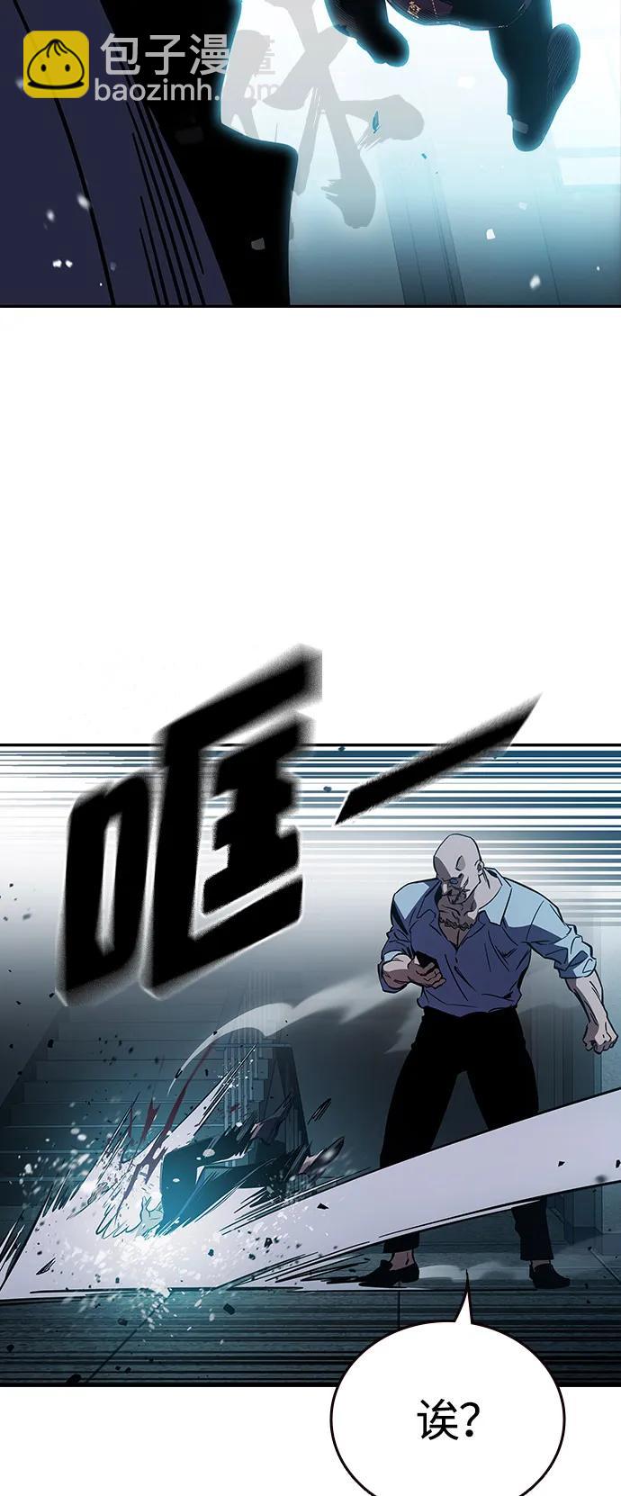 第6话 可靠的家伙们123