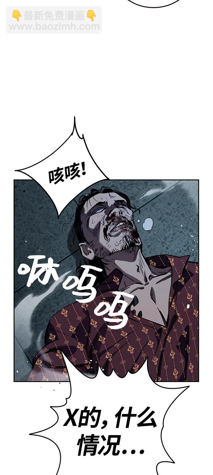 第6话 可靠的家伙们124