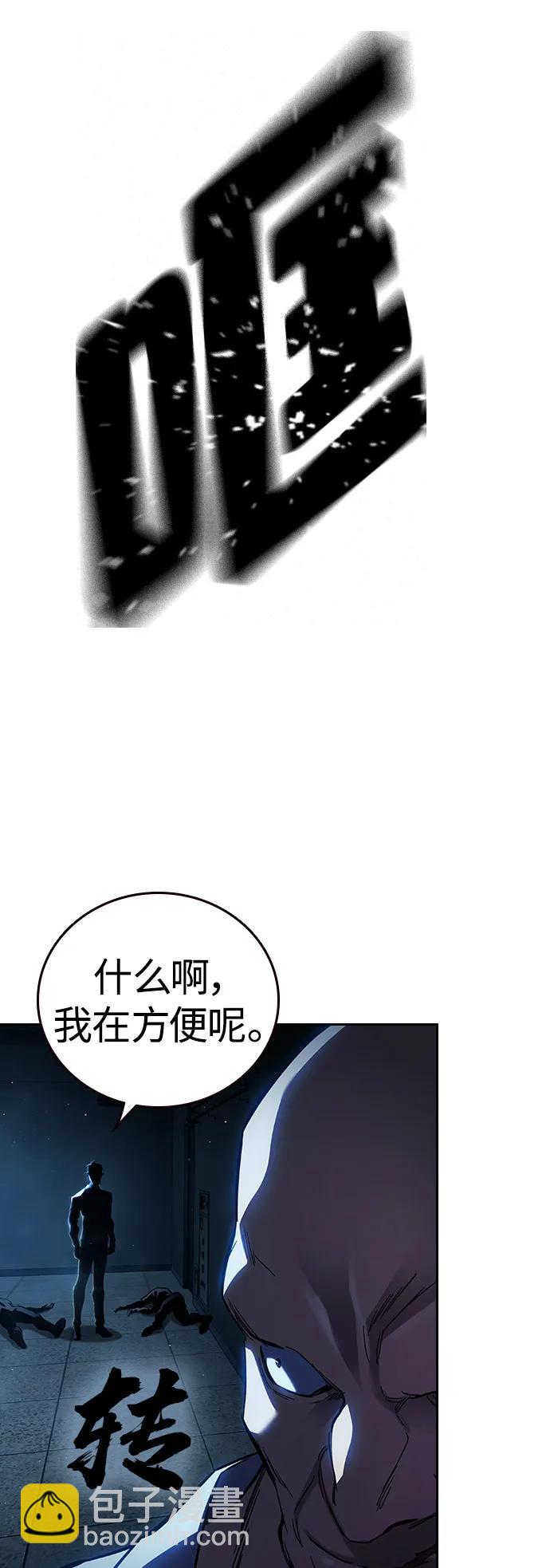 第6话 可靠的家伙们129