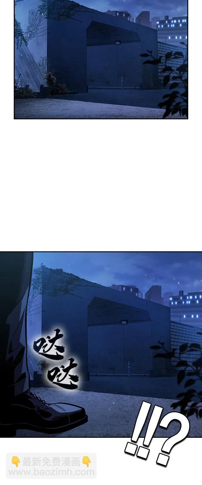 第6话 可靠的家伙们13