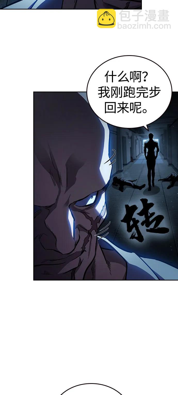 第6话 可靠的家伙们130