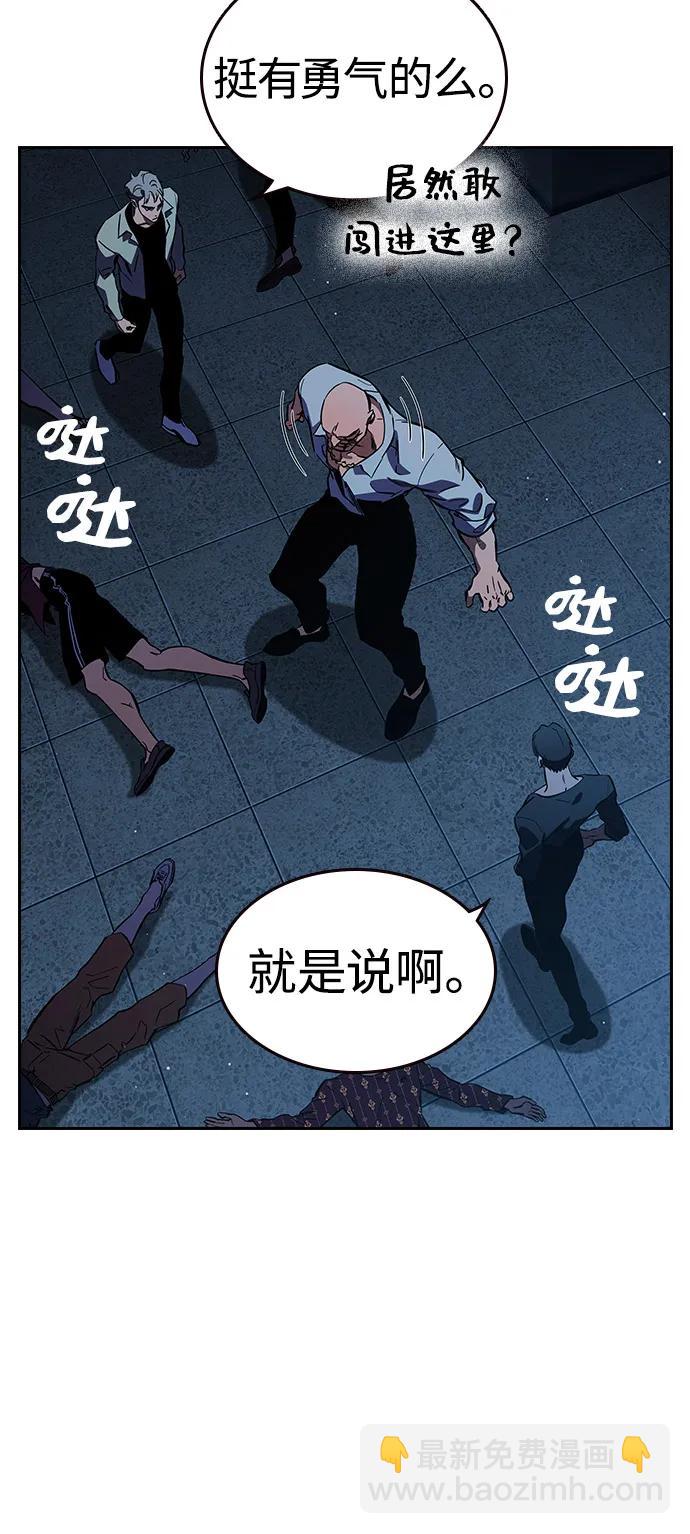 第6话 可靠的家伙们131