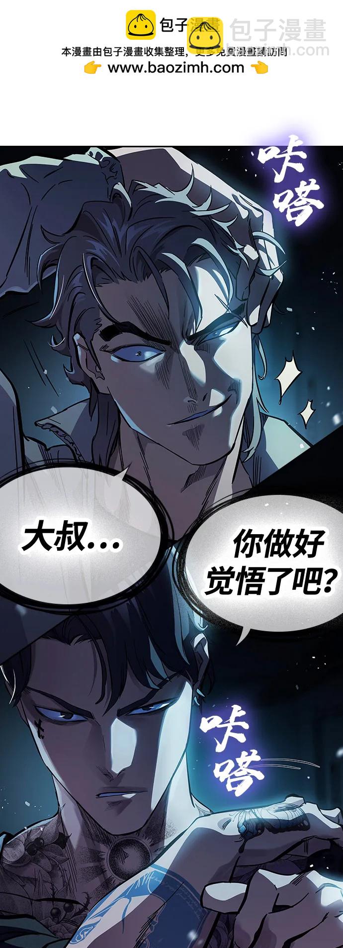 第6话 可靠的家伙们132