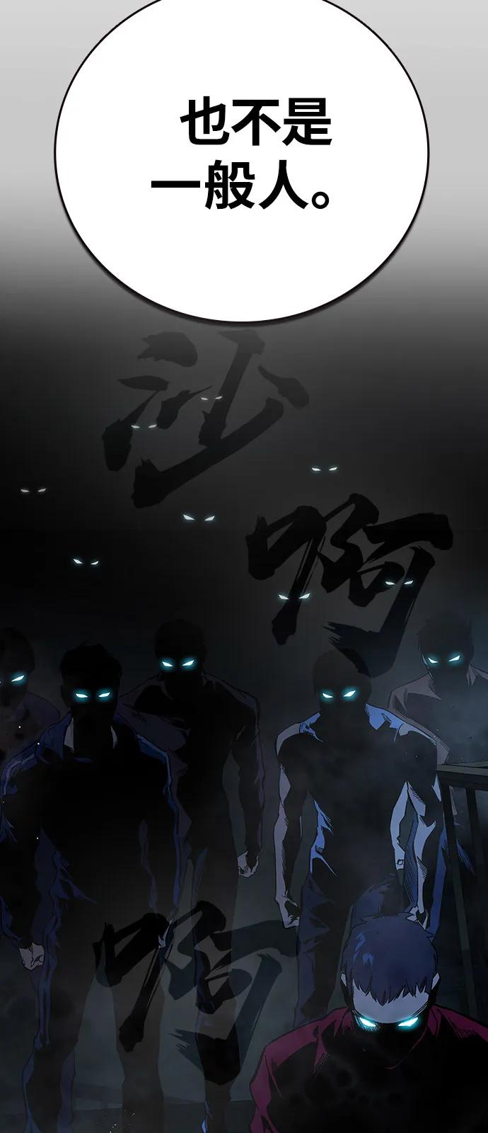 第6话 可靠的家伙们135