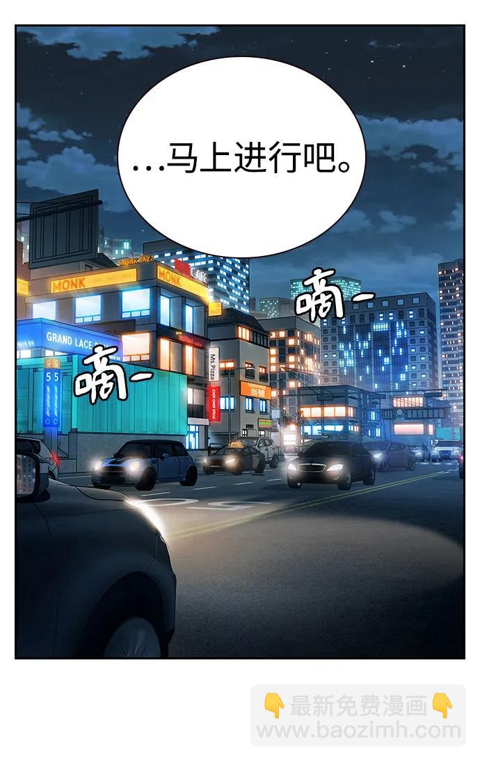第6话 可靠的家伙们15