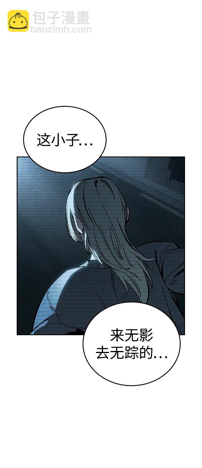 第6话 可靠的家伙们2