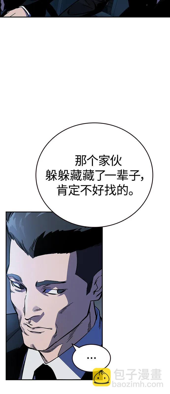 第6话 可靠的家伙们20