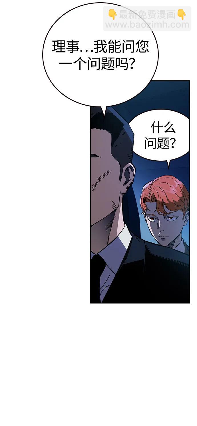 第6话 可靠的家伙们21
