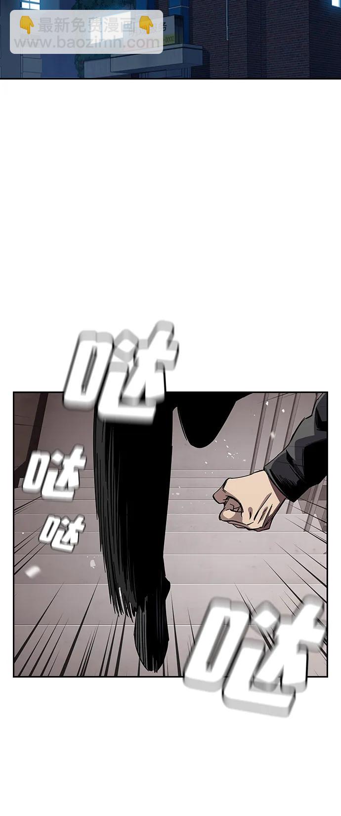 第6话 可靠的家伙们24