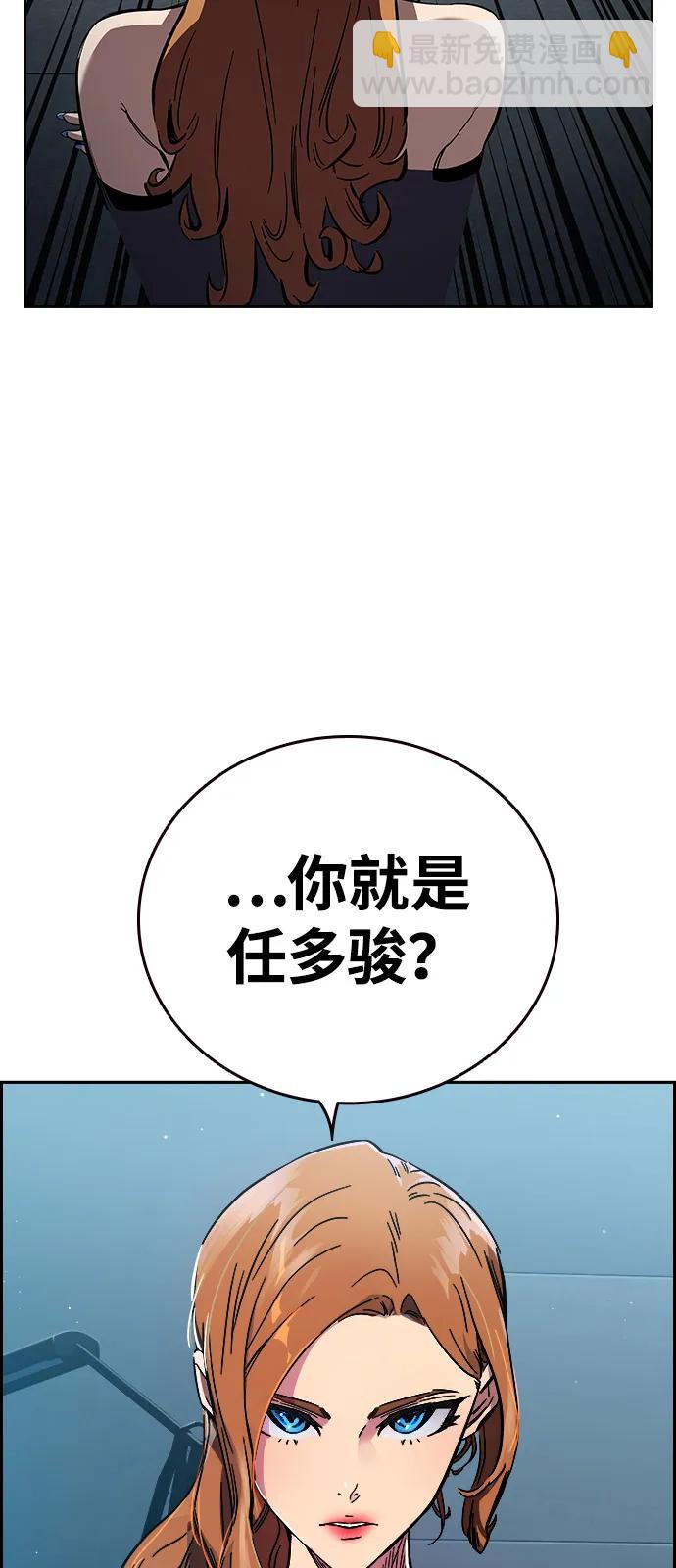 第6话 可靠的家伙们27