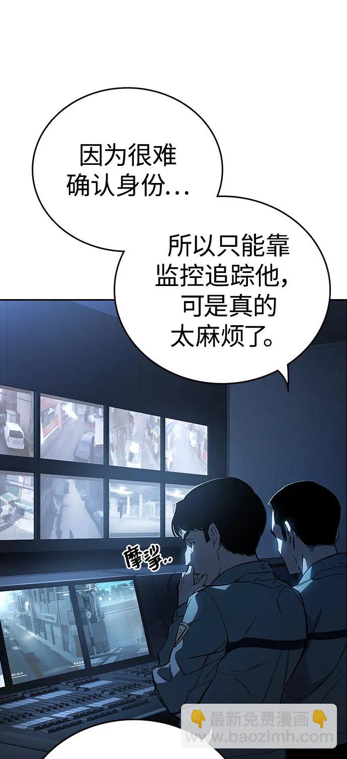 第6话 可靠的家伙们3