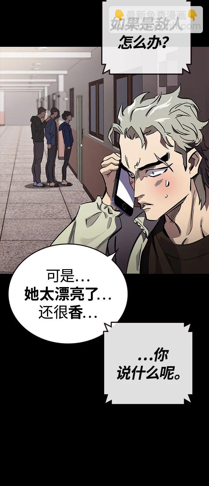 第6话 可靠的家伙们35