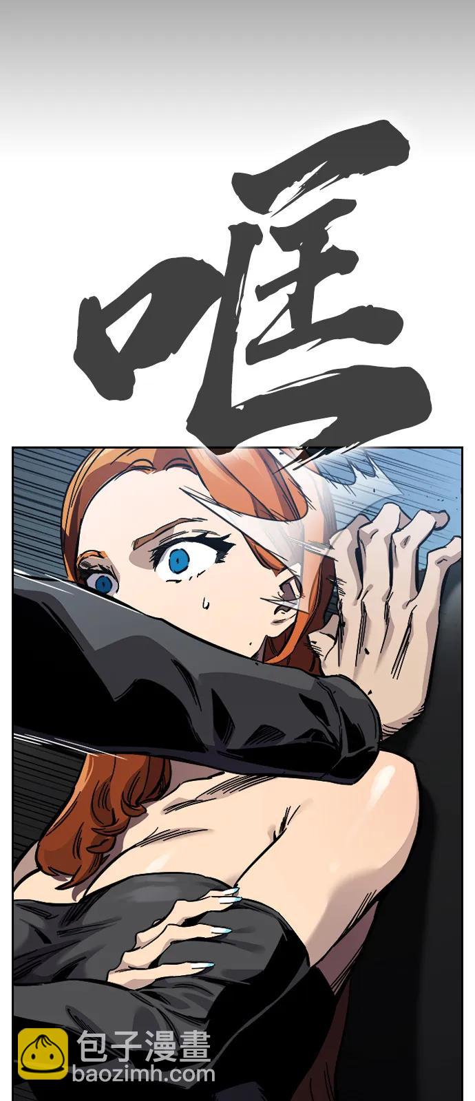 第6话 可靠的家伙们39