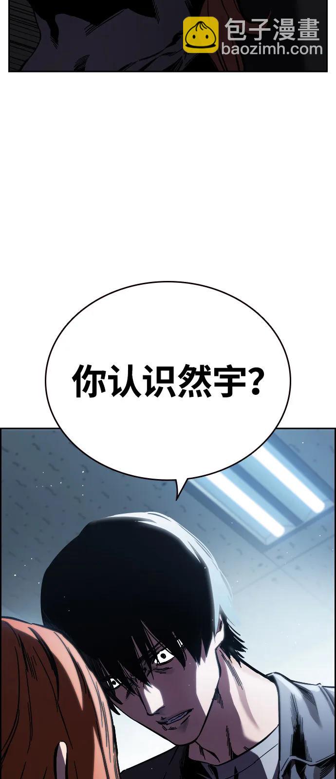 第6话 可靠的家伙们40