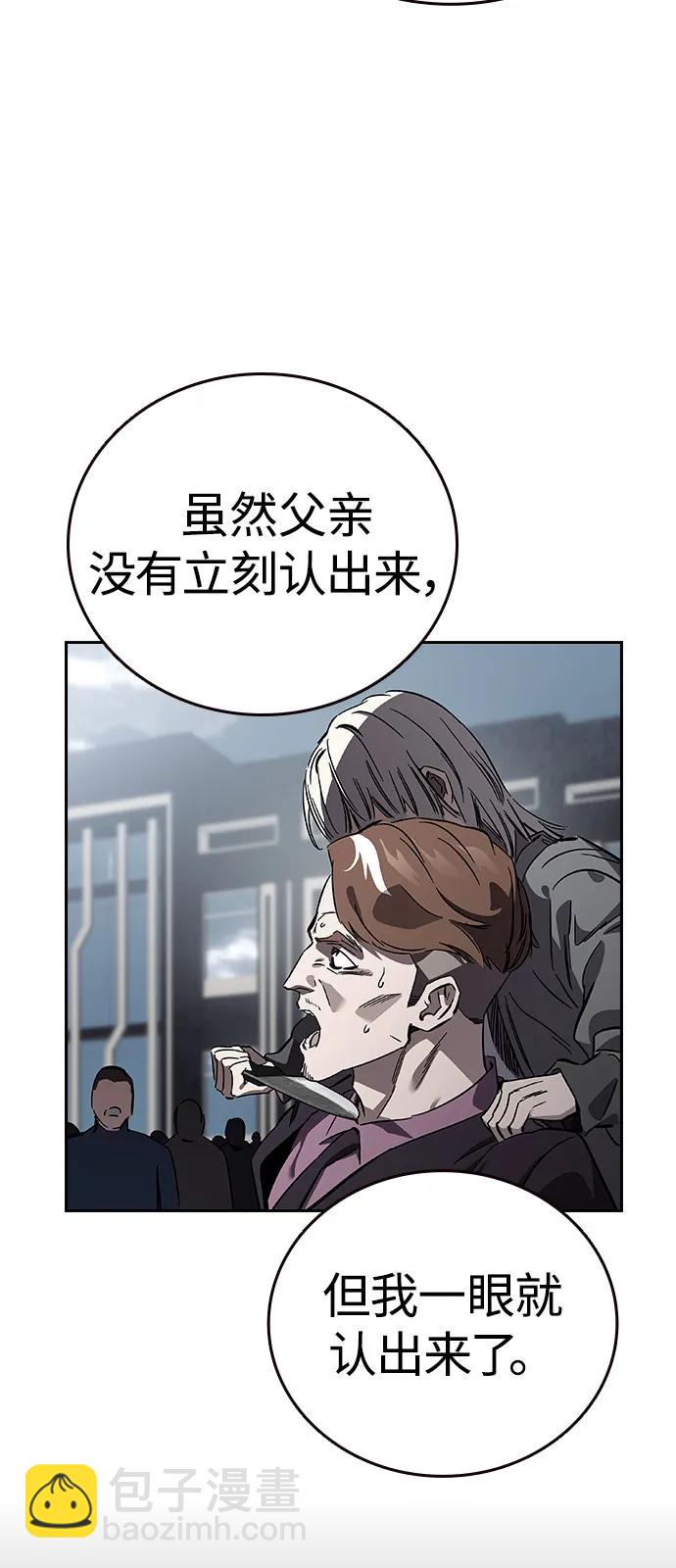 第6话 可靠的家伙们56
