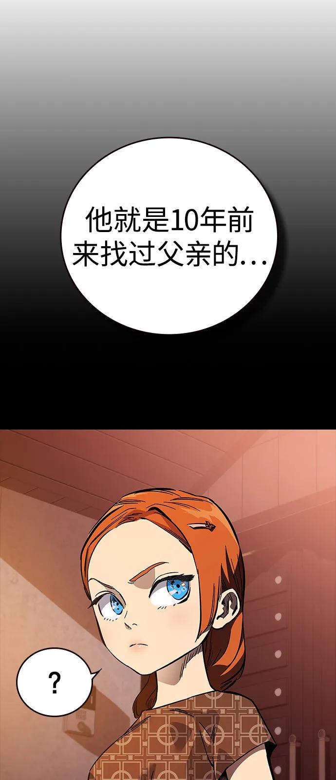 第6话 可靠的家伙们57
