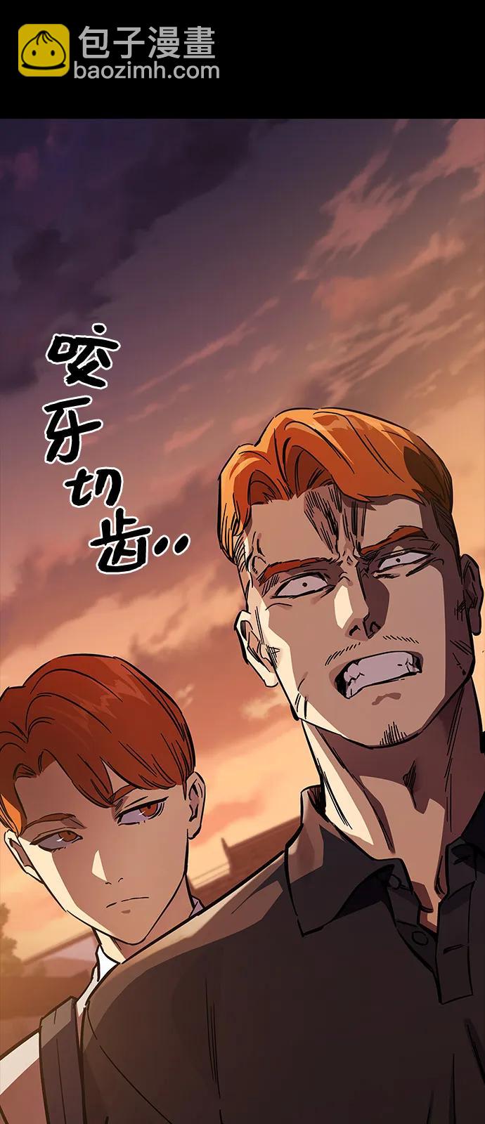 第6话 可靠的家伙们59