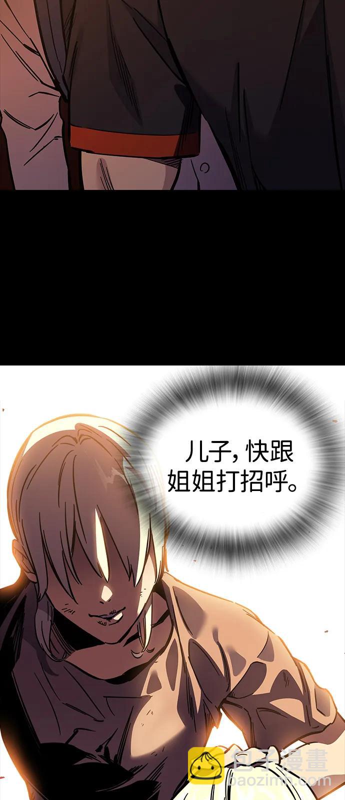 第6话 可靠的家伙们60