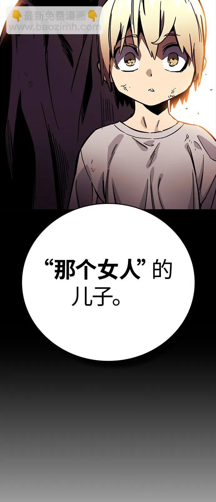 第6话 可靠的家伙们61