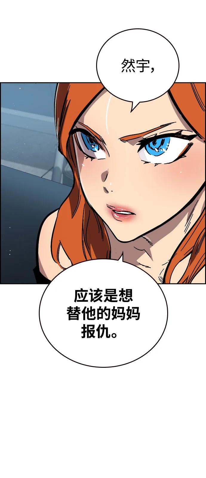 第6话 可靠的家伙们63
