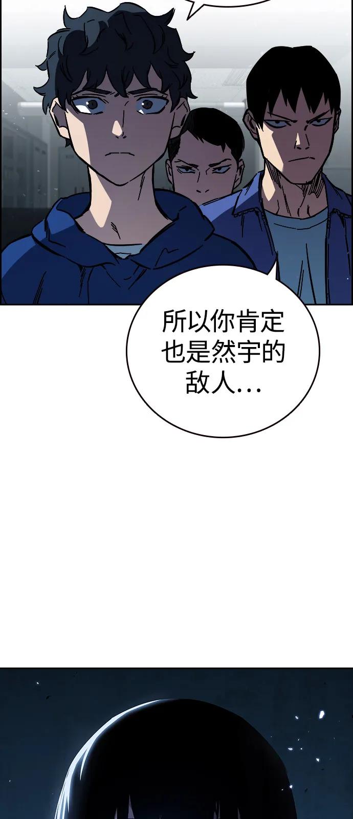 第6话 可靠的家伙们67