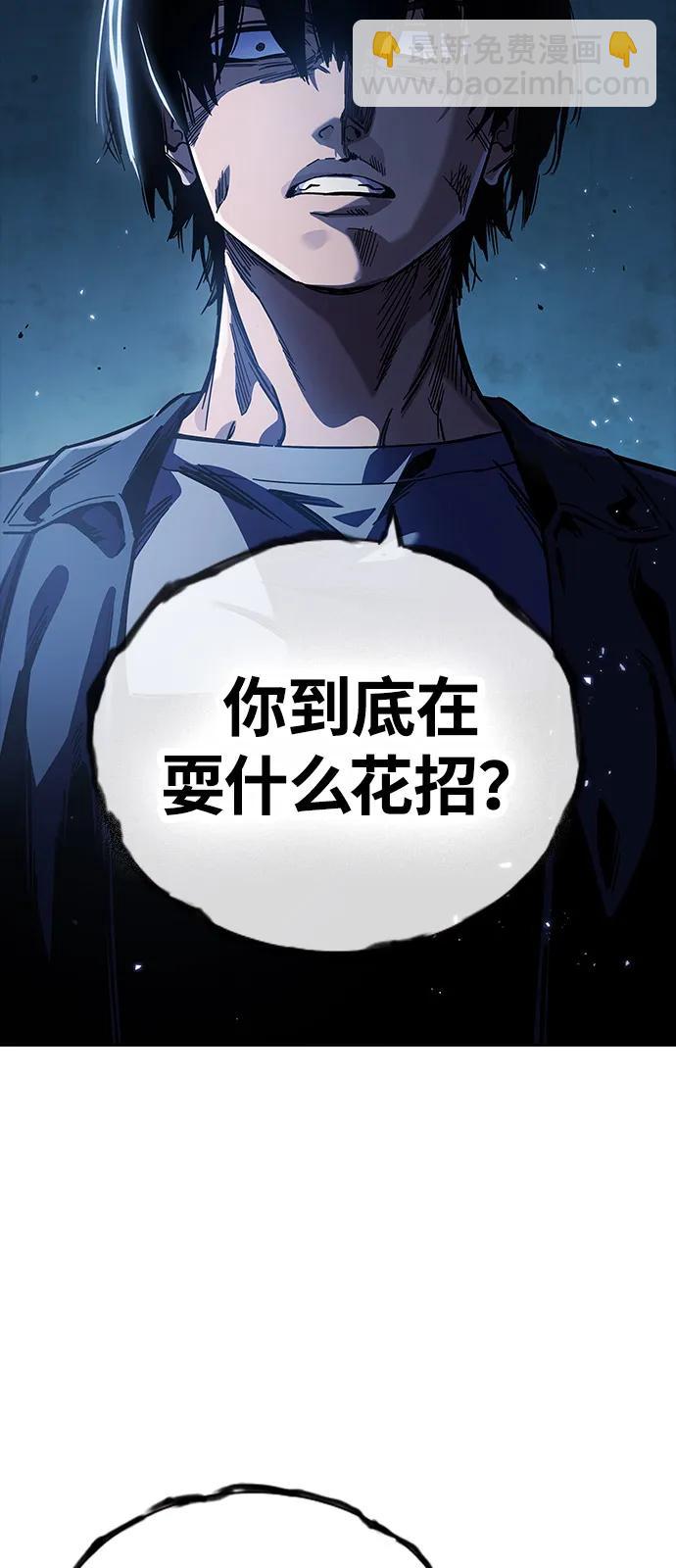 第6话 可靠的家伙们68