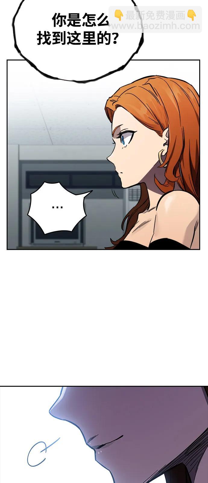 第6话 可靠的家伙们69