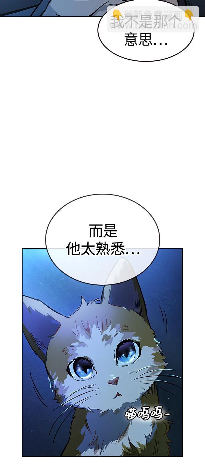 第6话 可靠的家伙们7