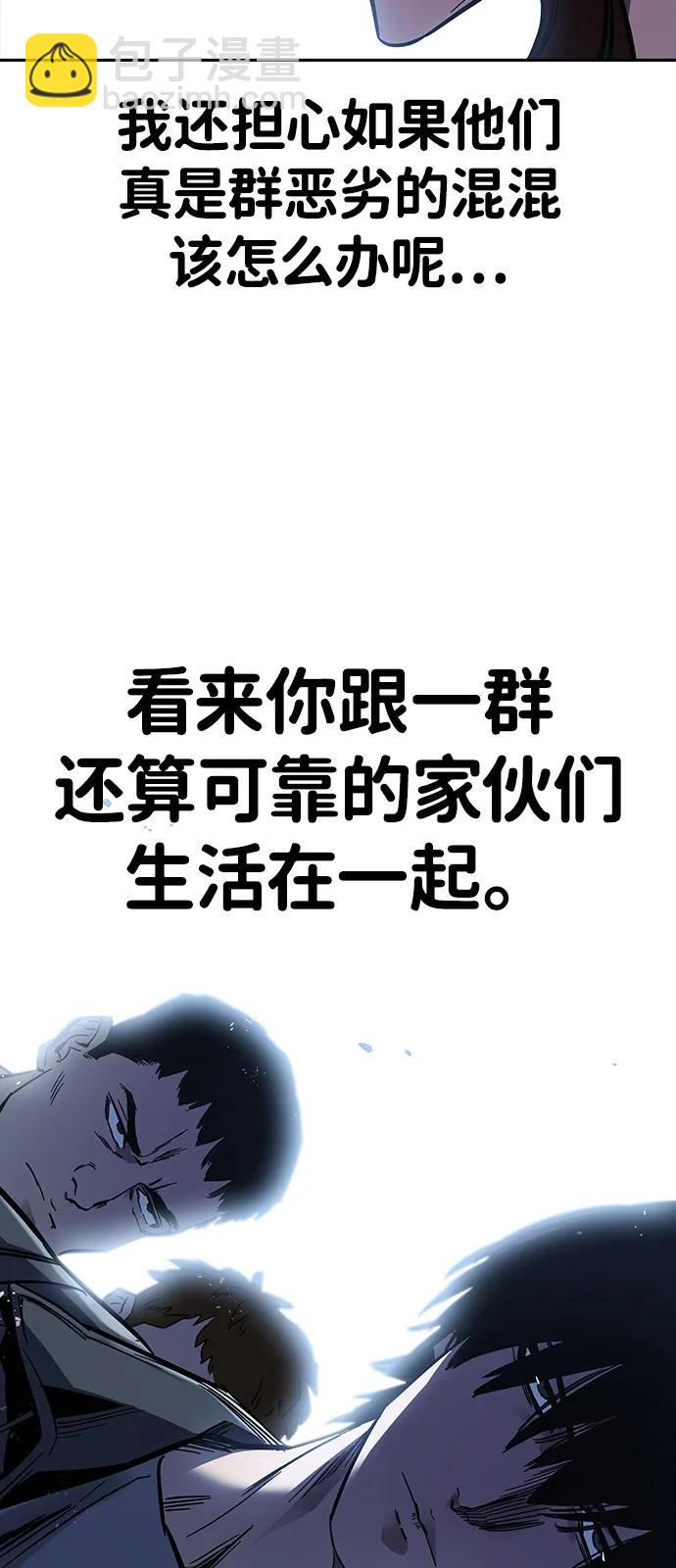 第6话 可靠的家伙们70