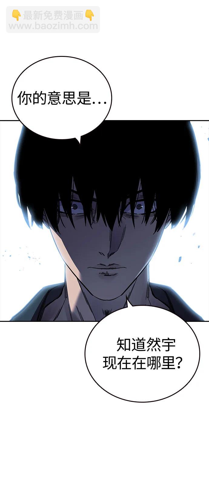 第6话 可靠的家伙们75
