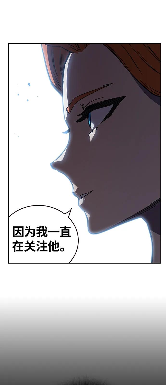 第6话 可靠的家伙们76