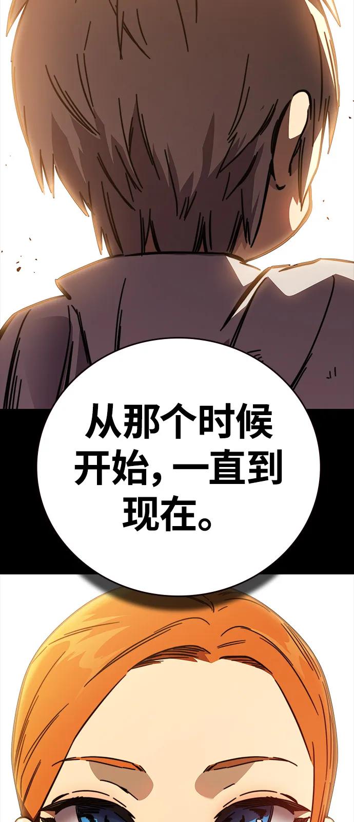 第6话 可靠的家伙们79