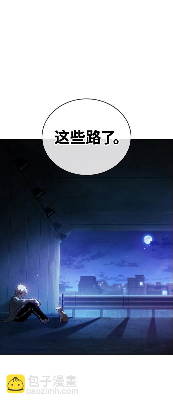 第6话 可靠的家伙们8