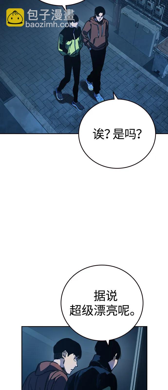第6话 可靠的家伙们83