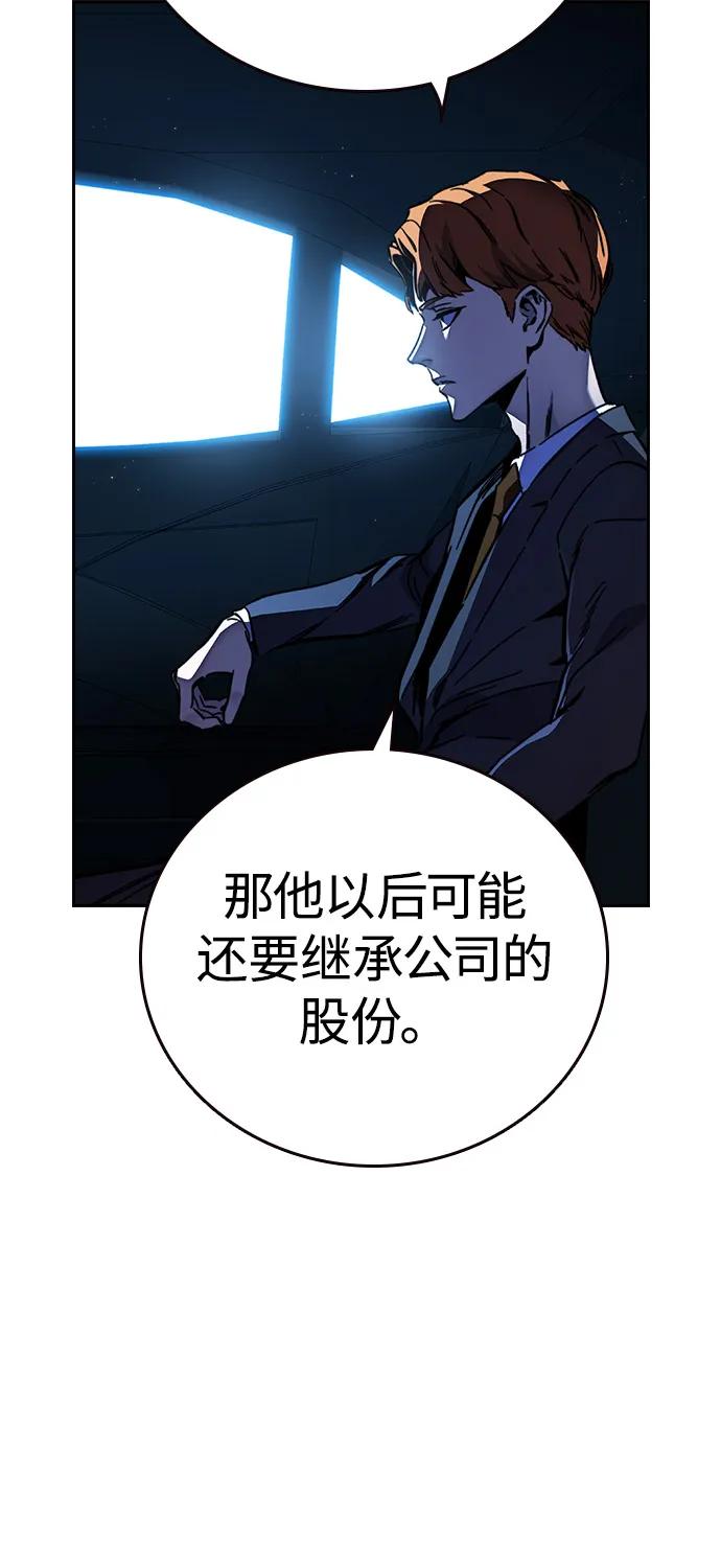 第6话 可靠的家伙们88