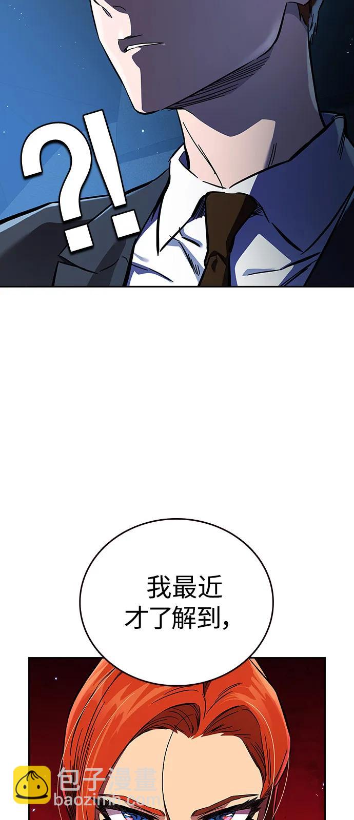 第6话 可靠的家伙们92