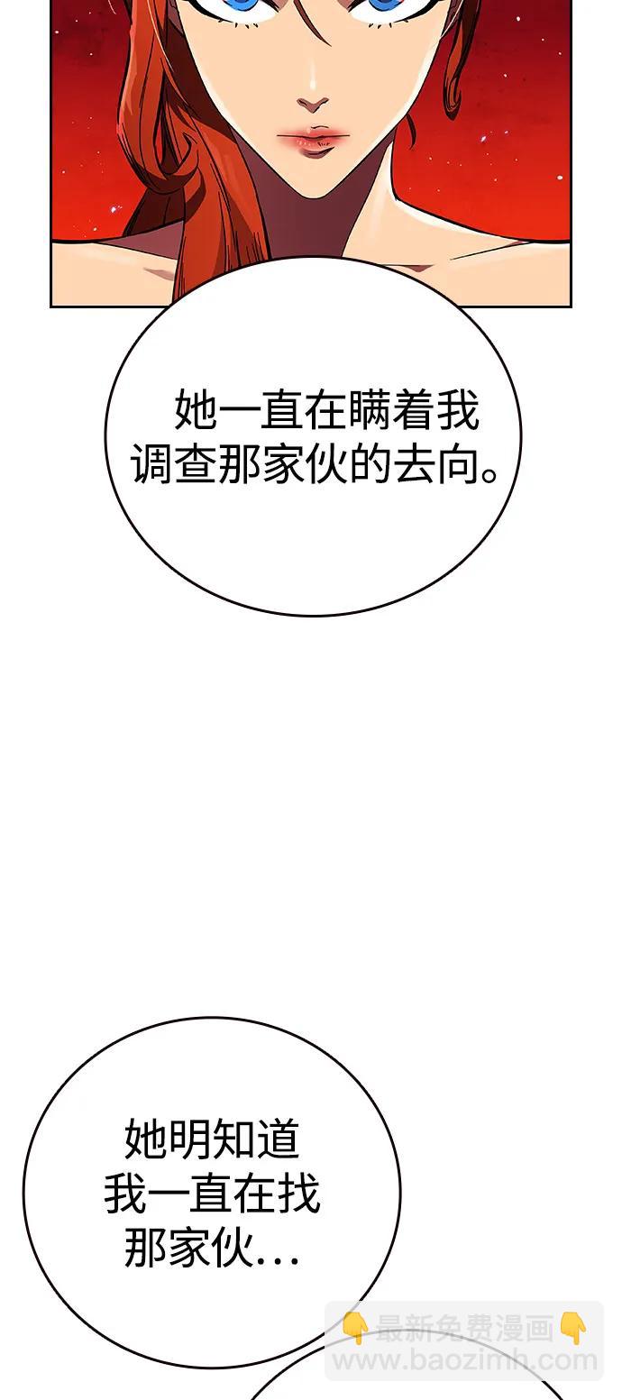 第6话 可靠的家伙们93