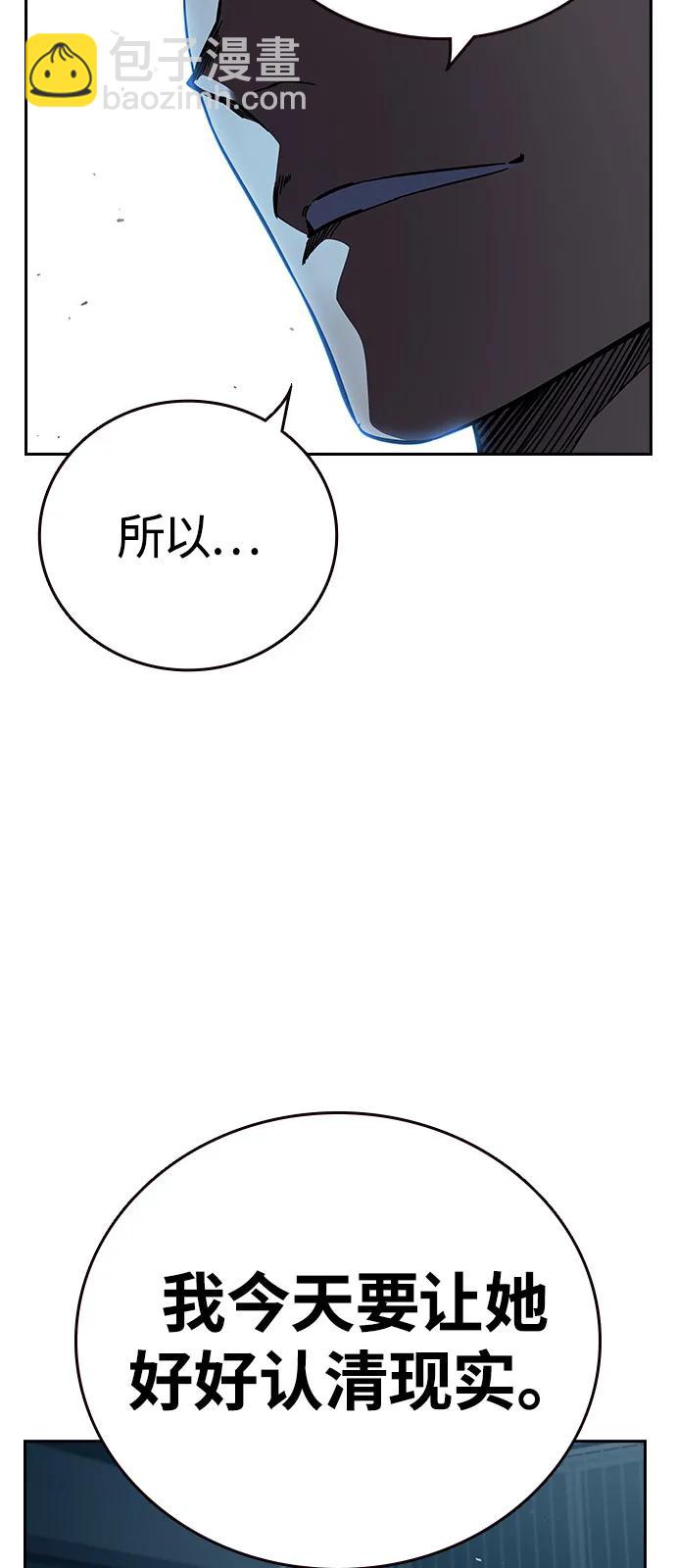 第6话 可靠的家伙们95