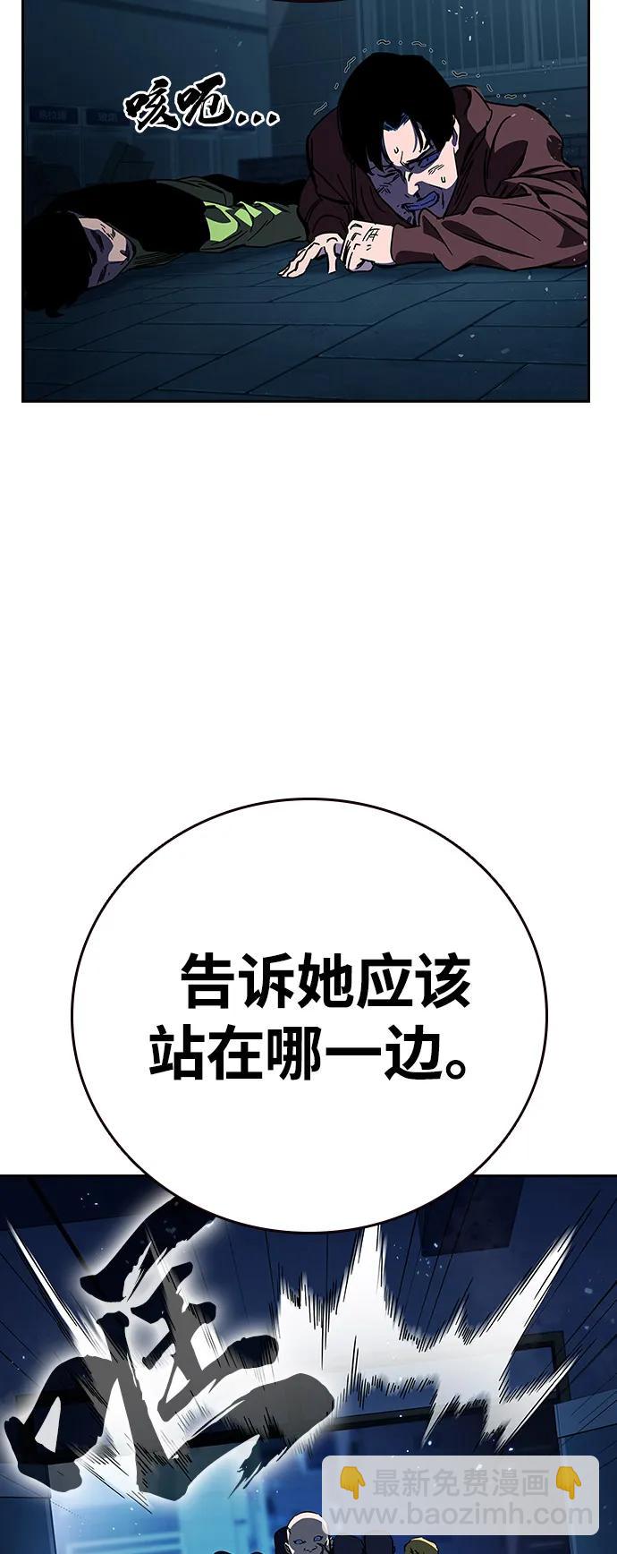 第6话 可靠的家伙们96