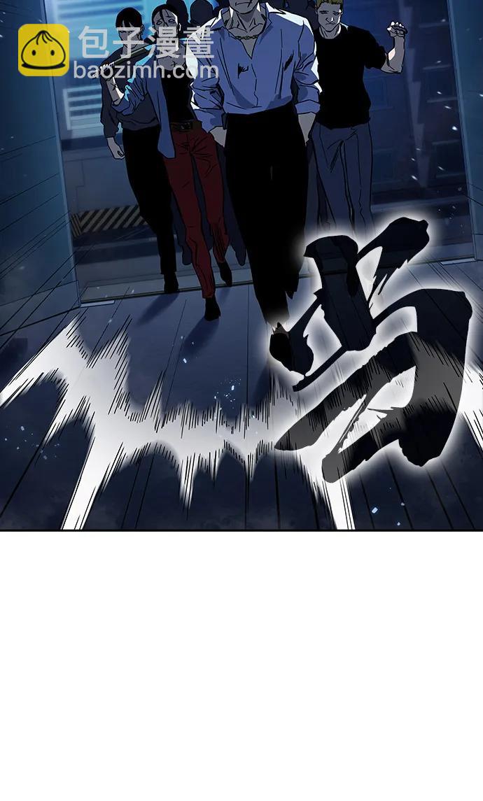 第6话 可靠的家伙们97